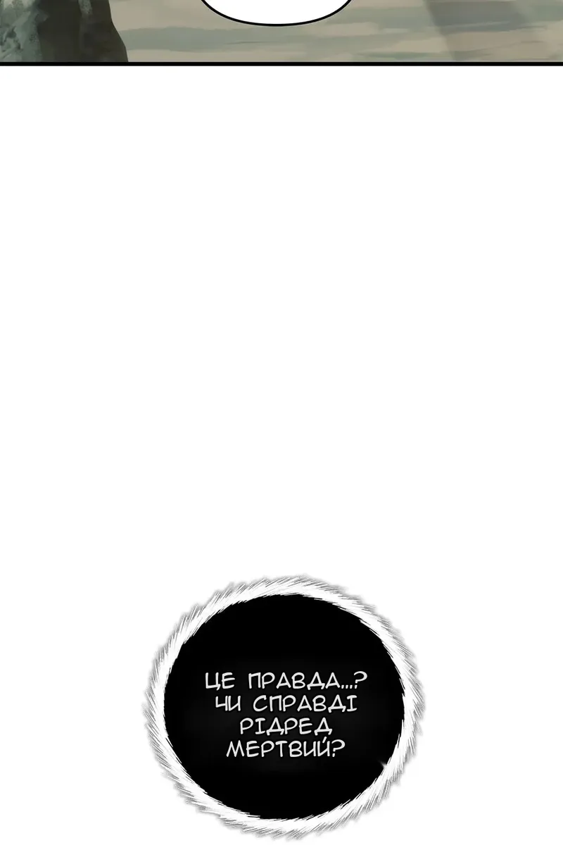 Сторінка 10