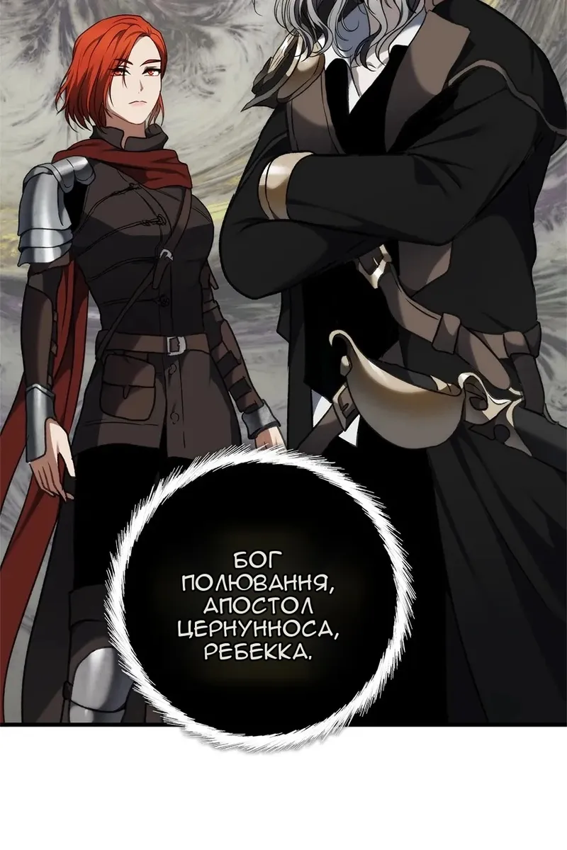 Сторінка 14