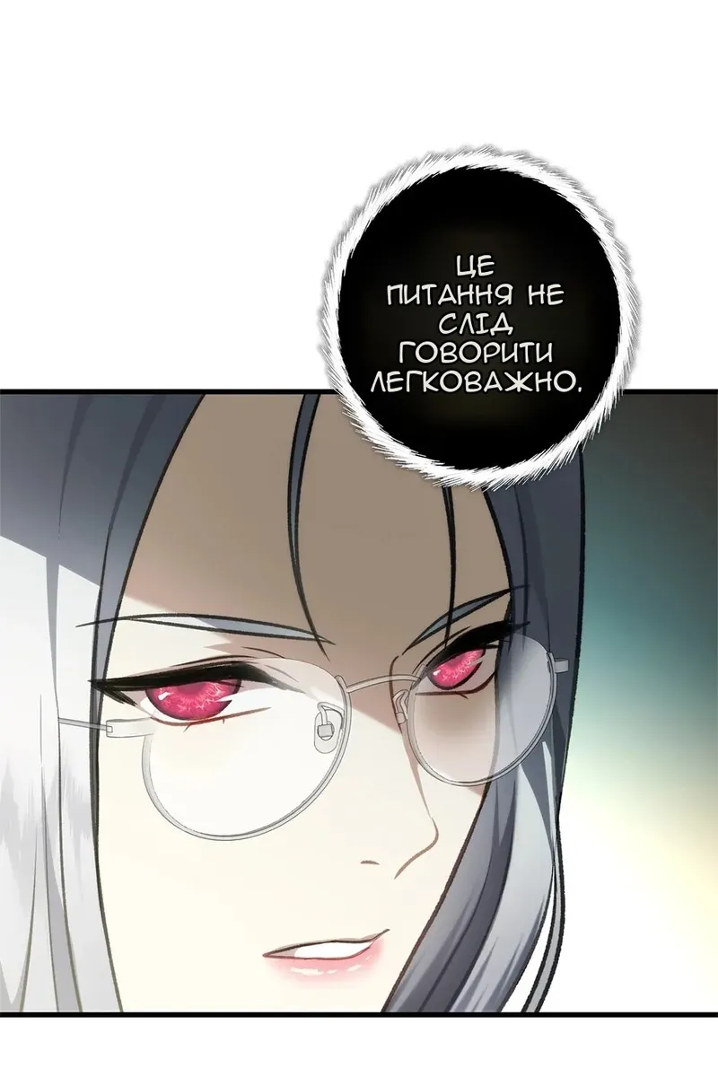 Сторінка 15