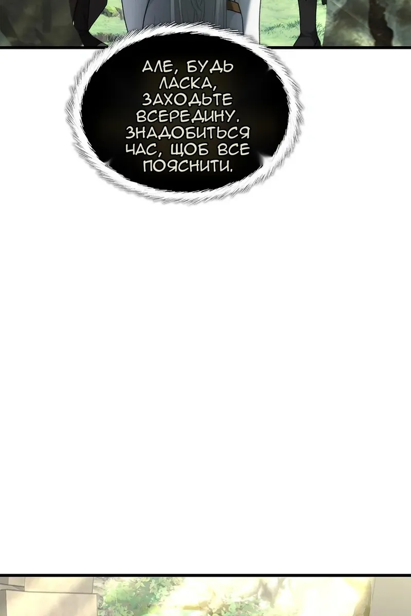 Сторінка 29