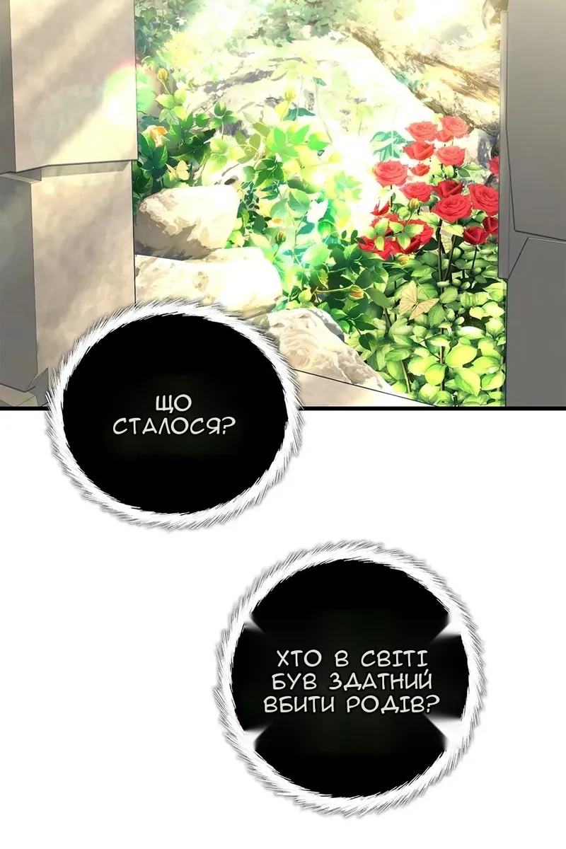 Сторінка 30