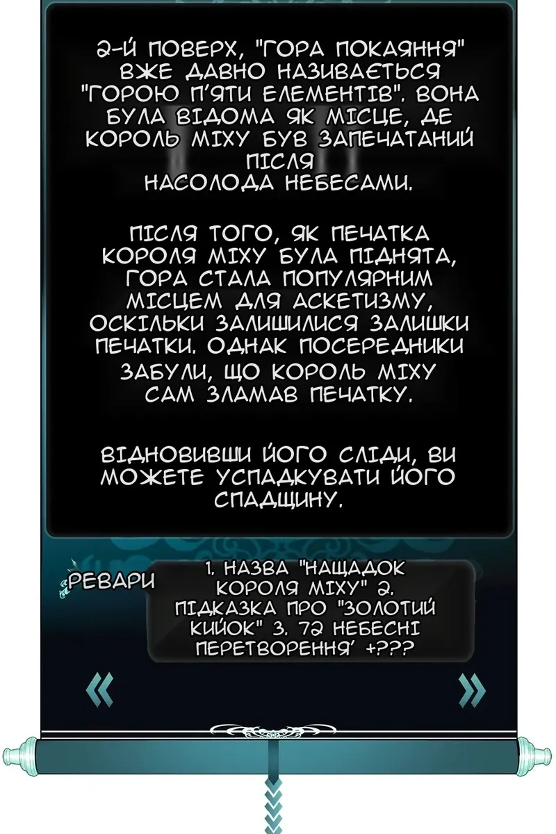Сторінка 39