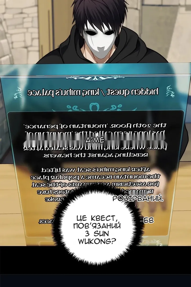 Сторінка 43