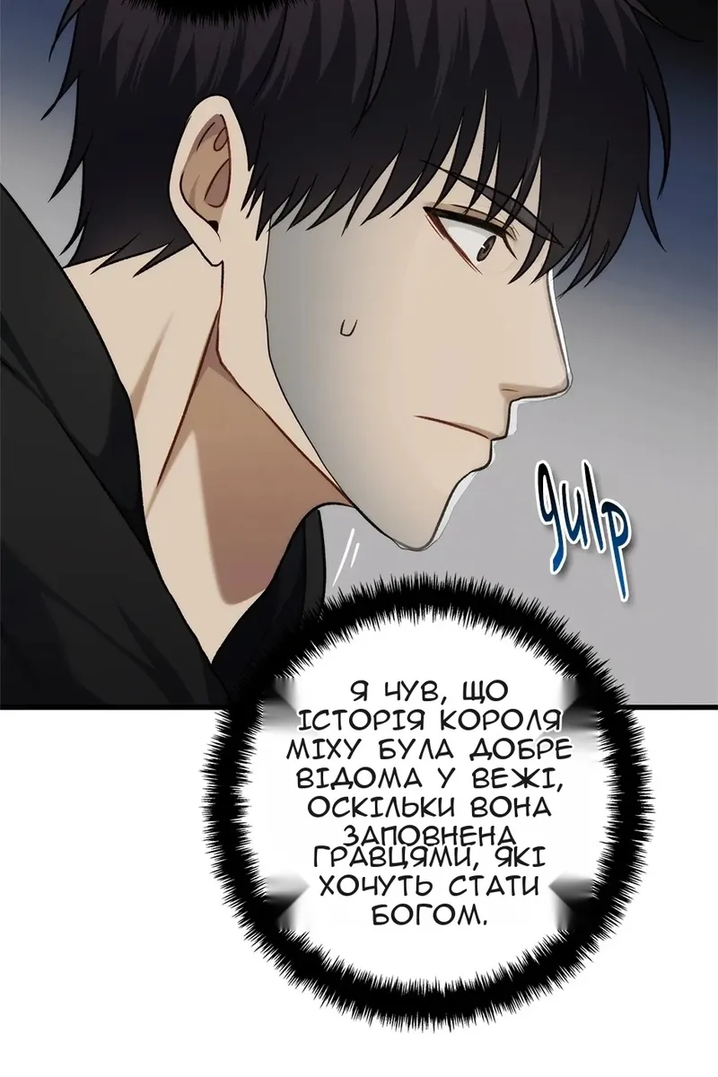 Сторінка 48
