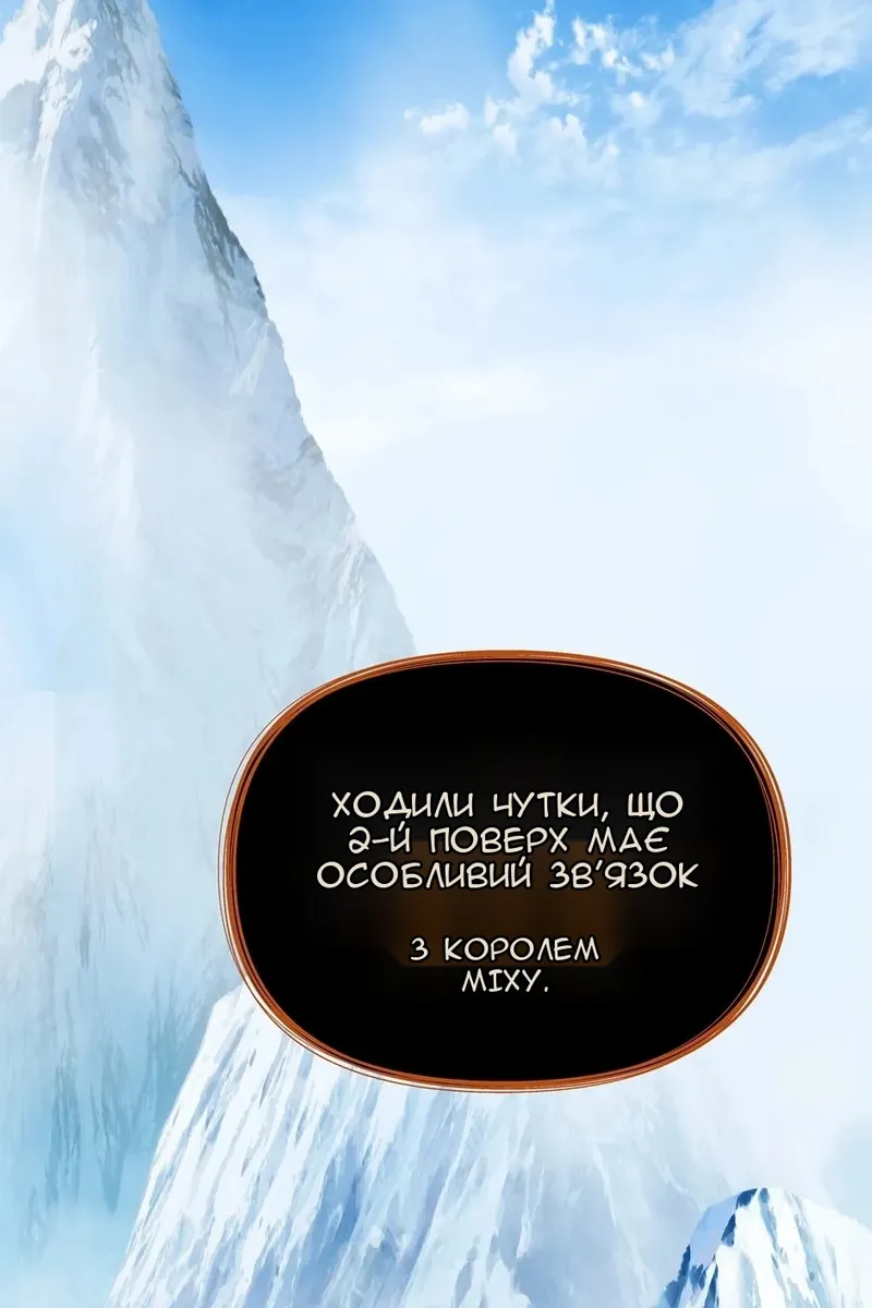 Сторінка 51