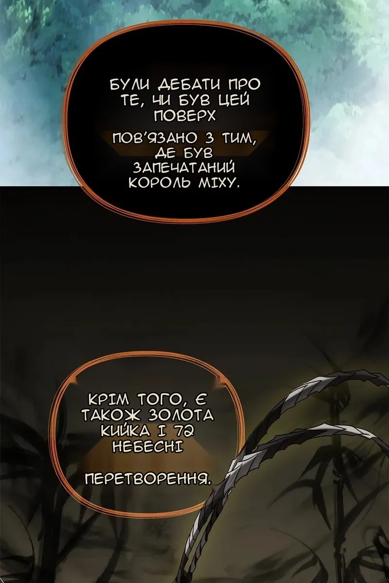 Сторінка 53