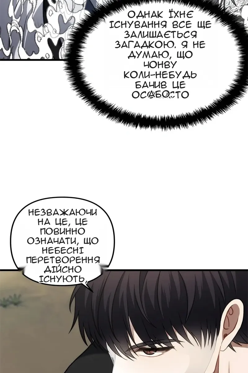 Сторінка 59
