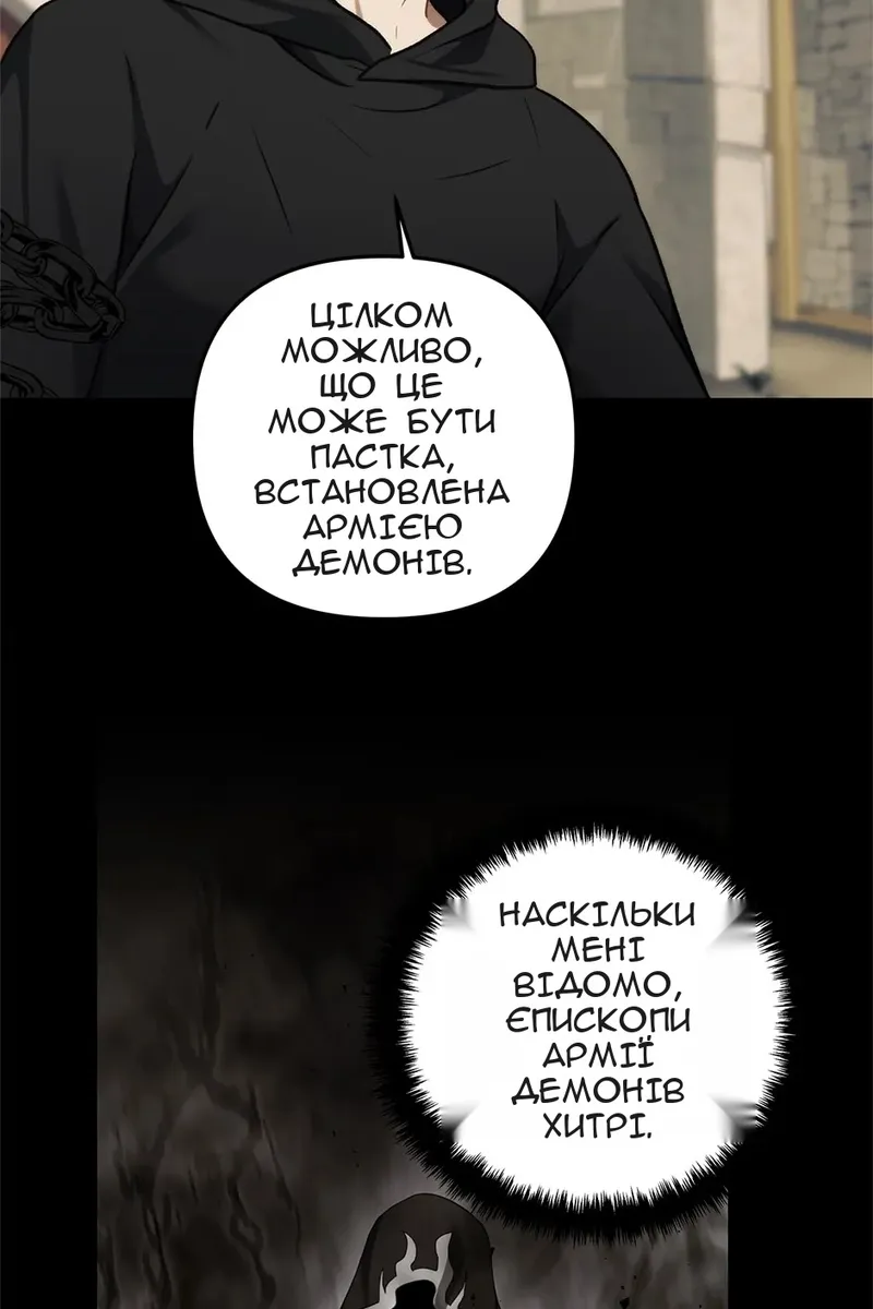 Сторінка 63