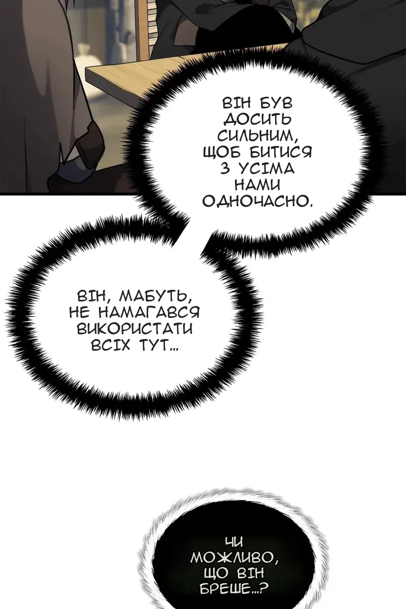 Сторінка 68