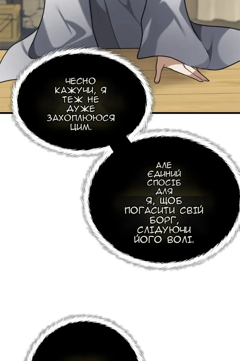 Сторінка 76