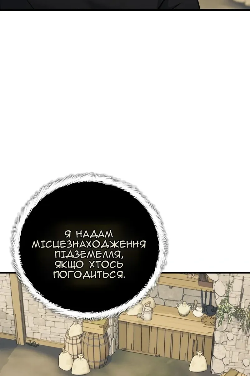 Сторінка 79