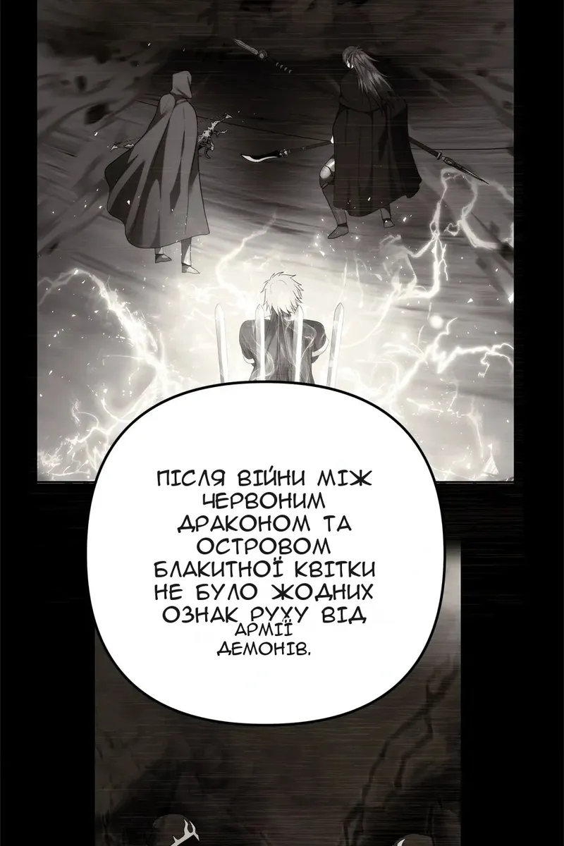 Сторінка 85