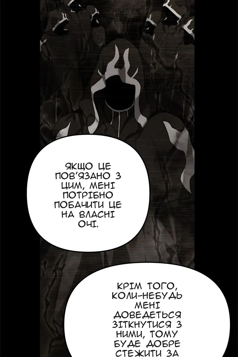 Сторінка 86