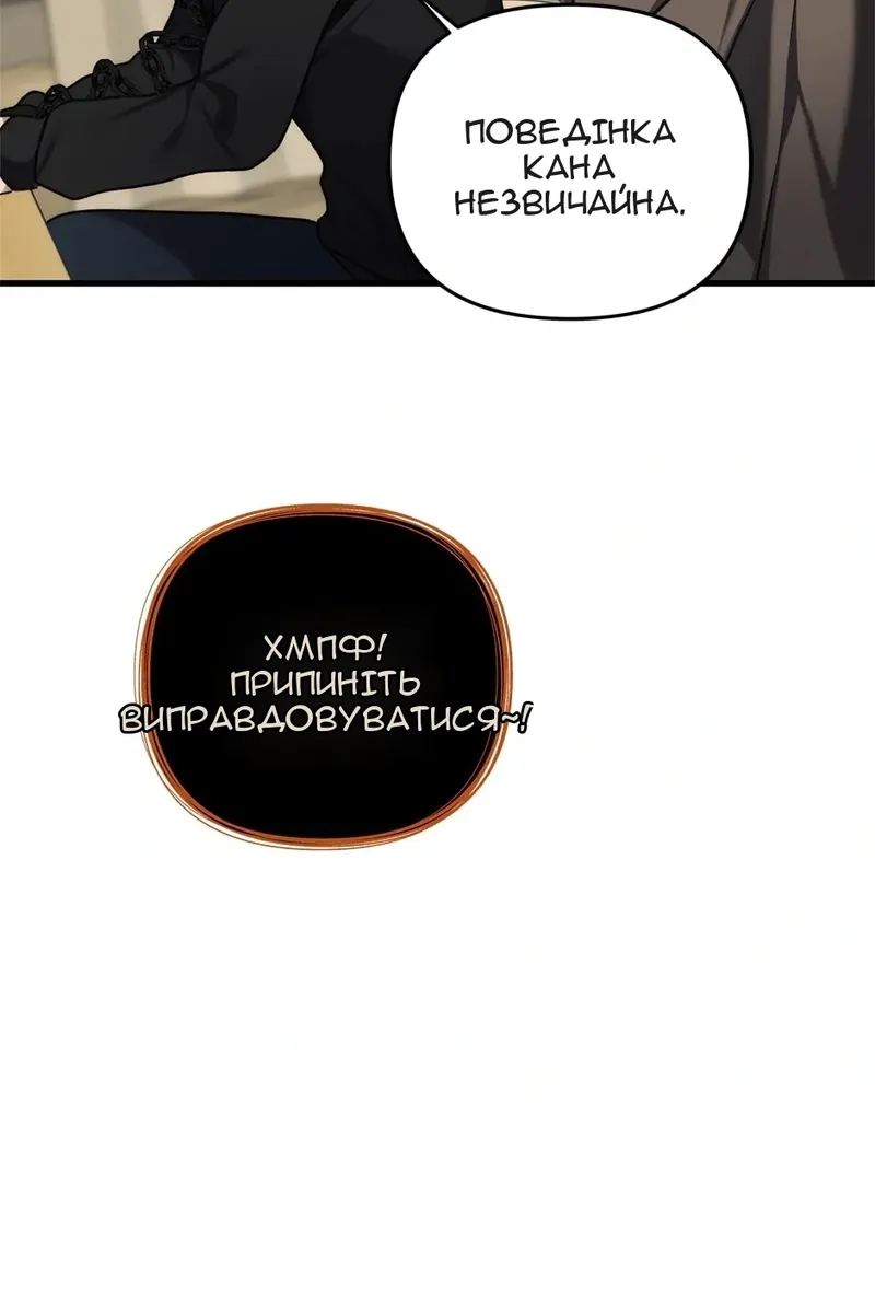 Сторінка 88