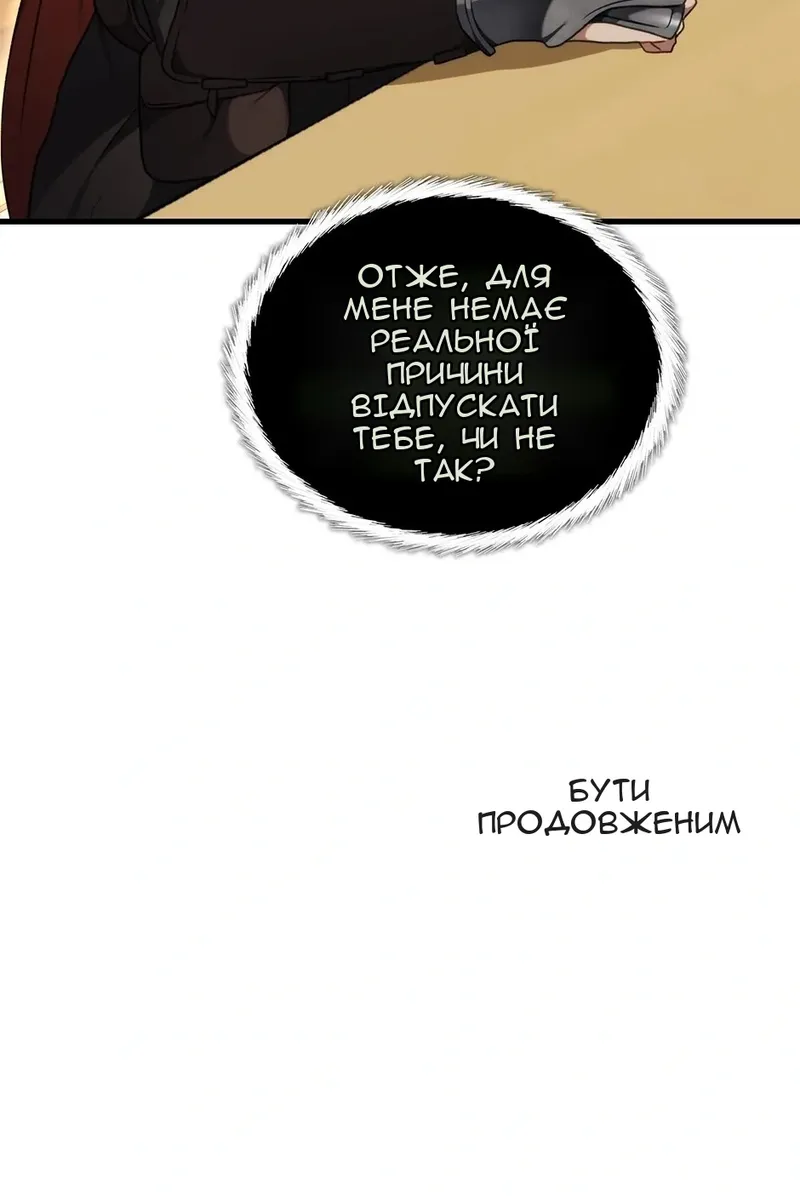 Сторінка 102