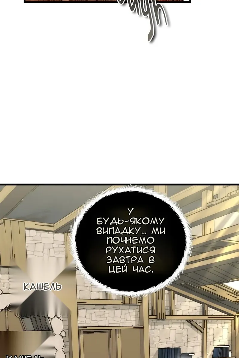 Сторінка 8