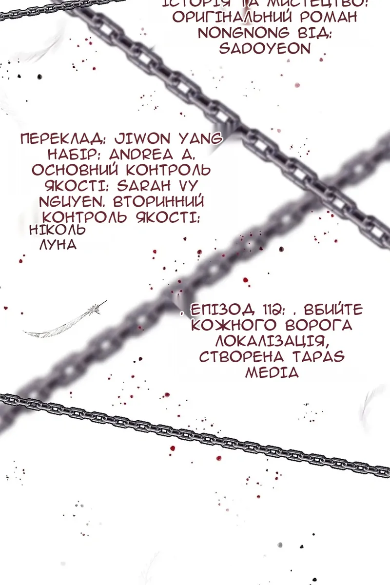 Сторінка 12