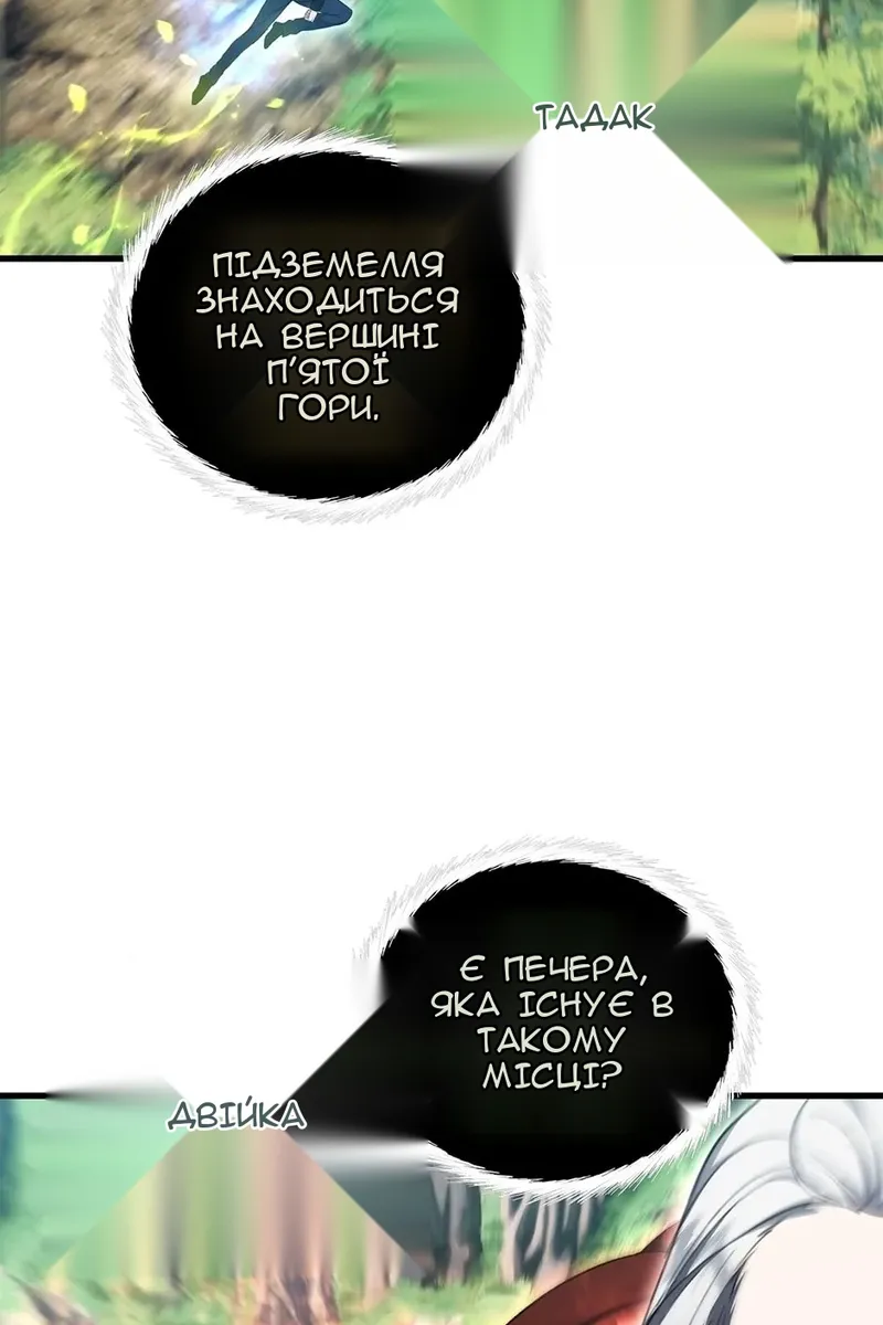 Сторінка 14