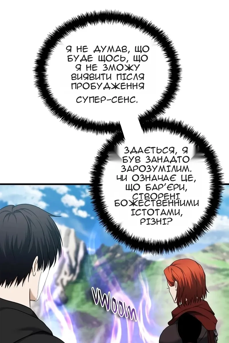 Сторінка 26