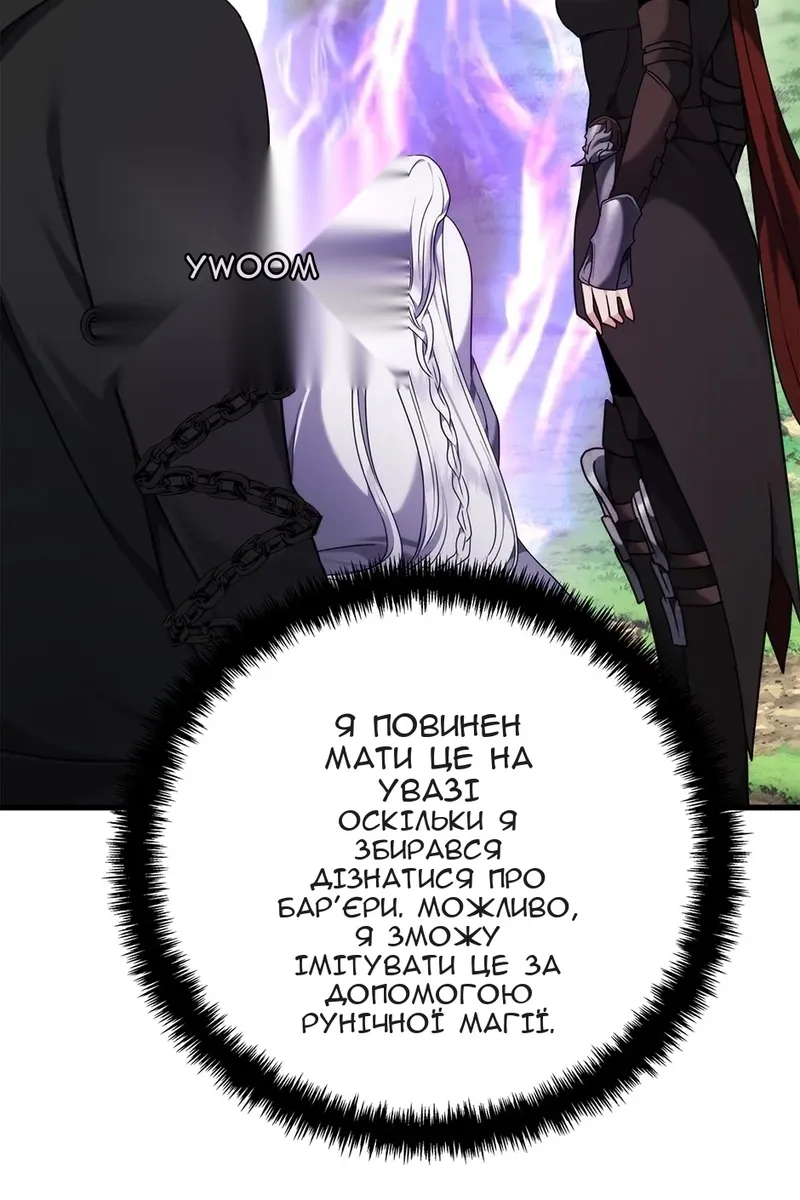 Сторінка 27