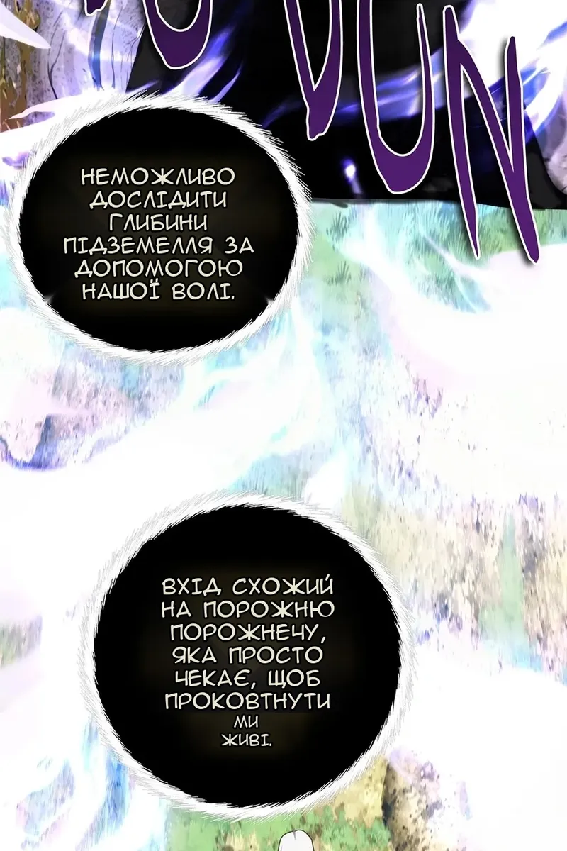Сторінка 38