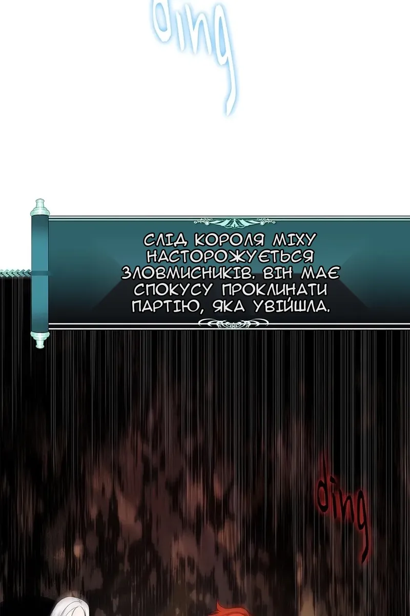 Сторінка 44