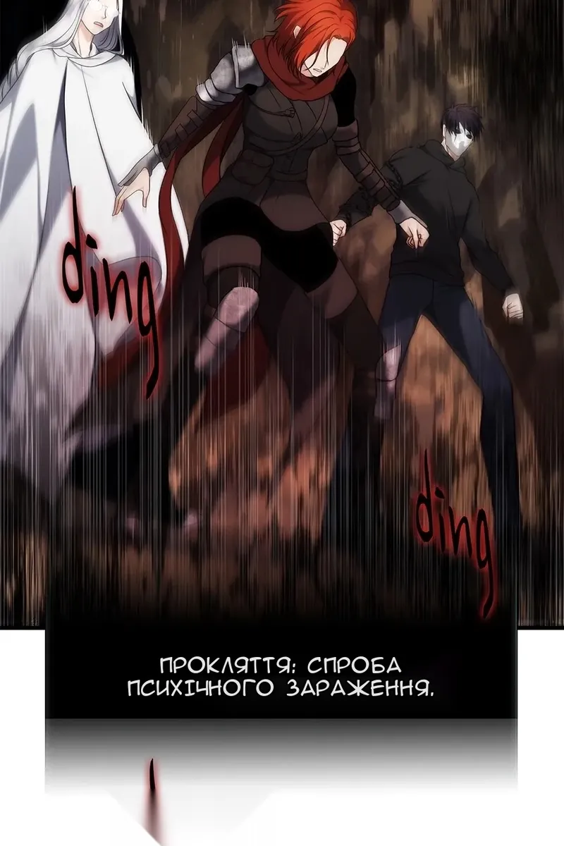 Сторінка 45