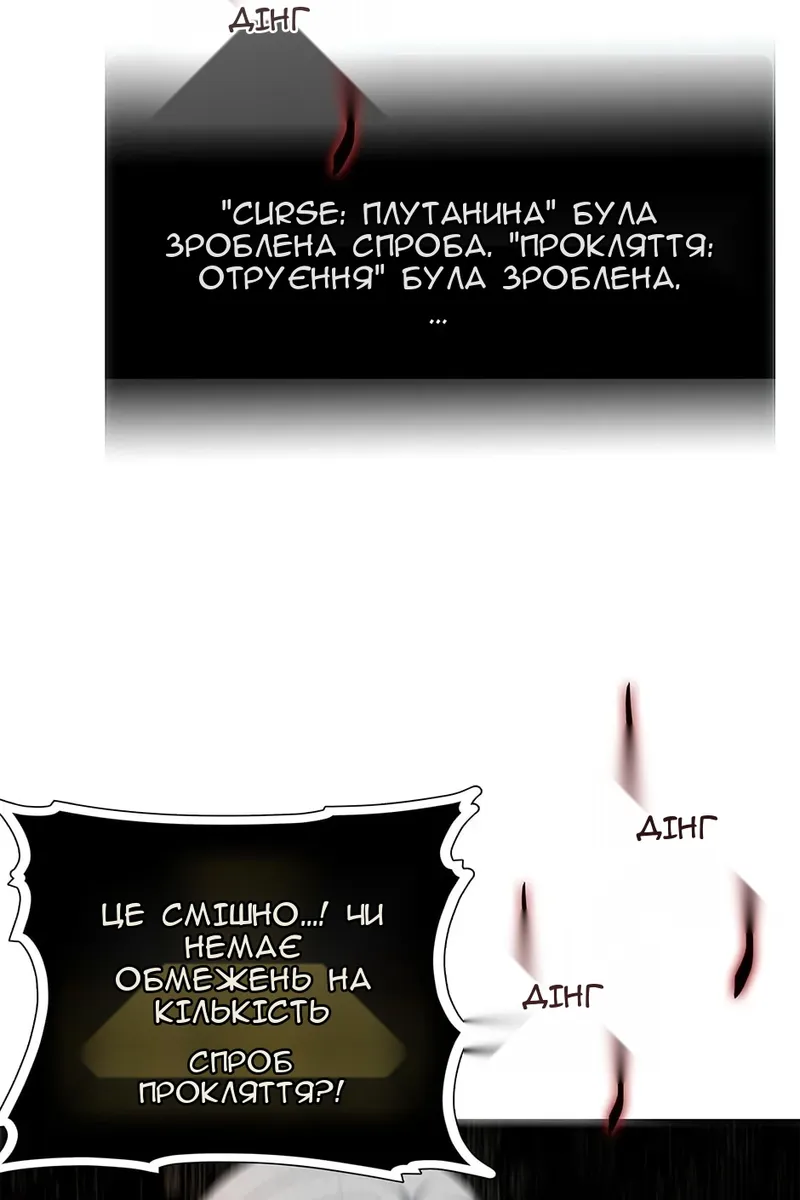 Сторінка 46