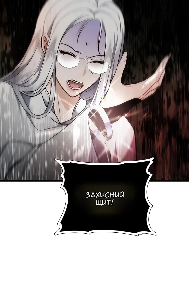 Сторінка 47