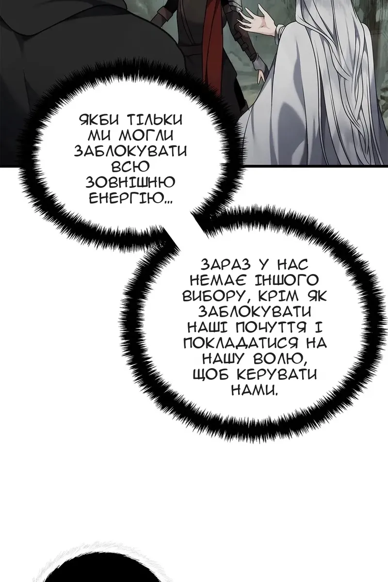 Сторінка 50