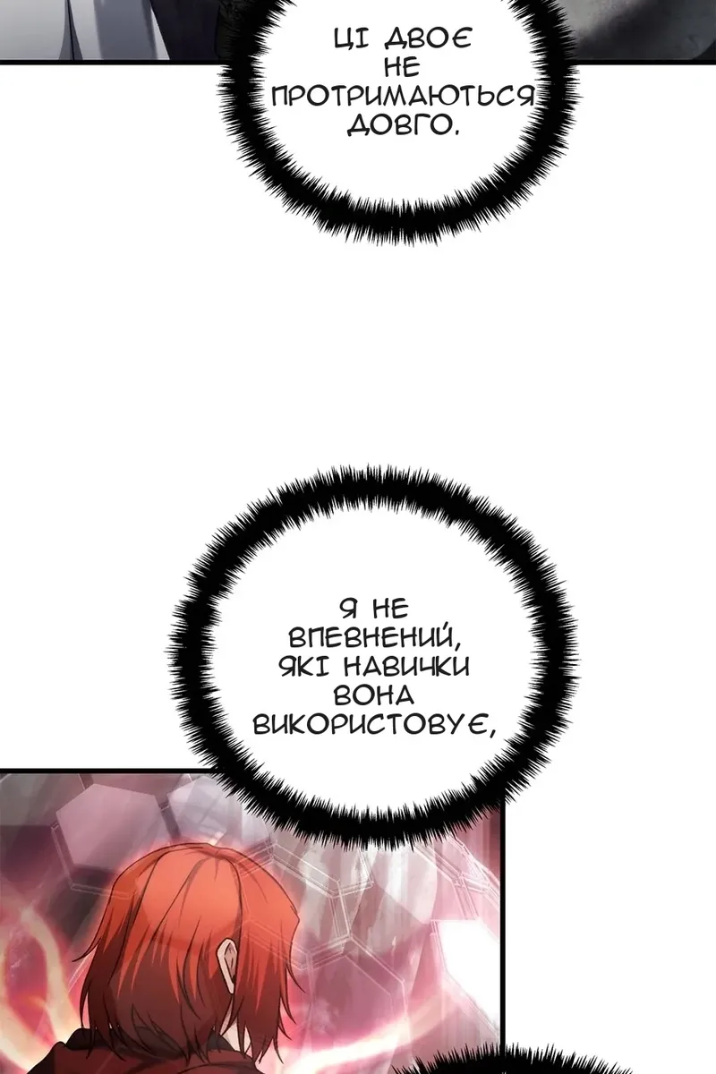 Сторінка 62