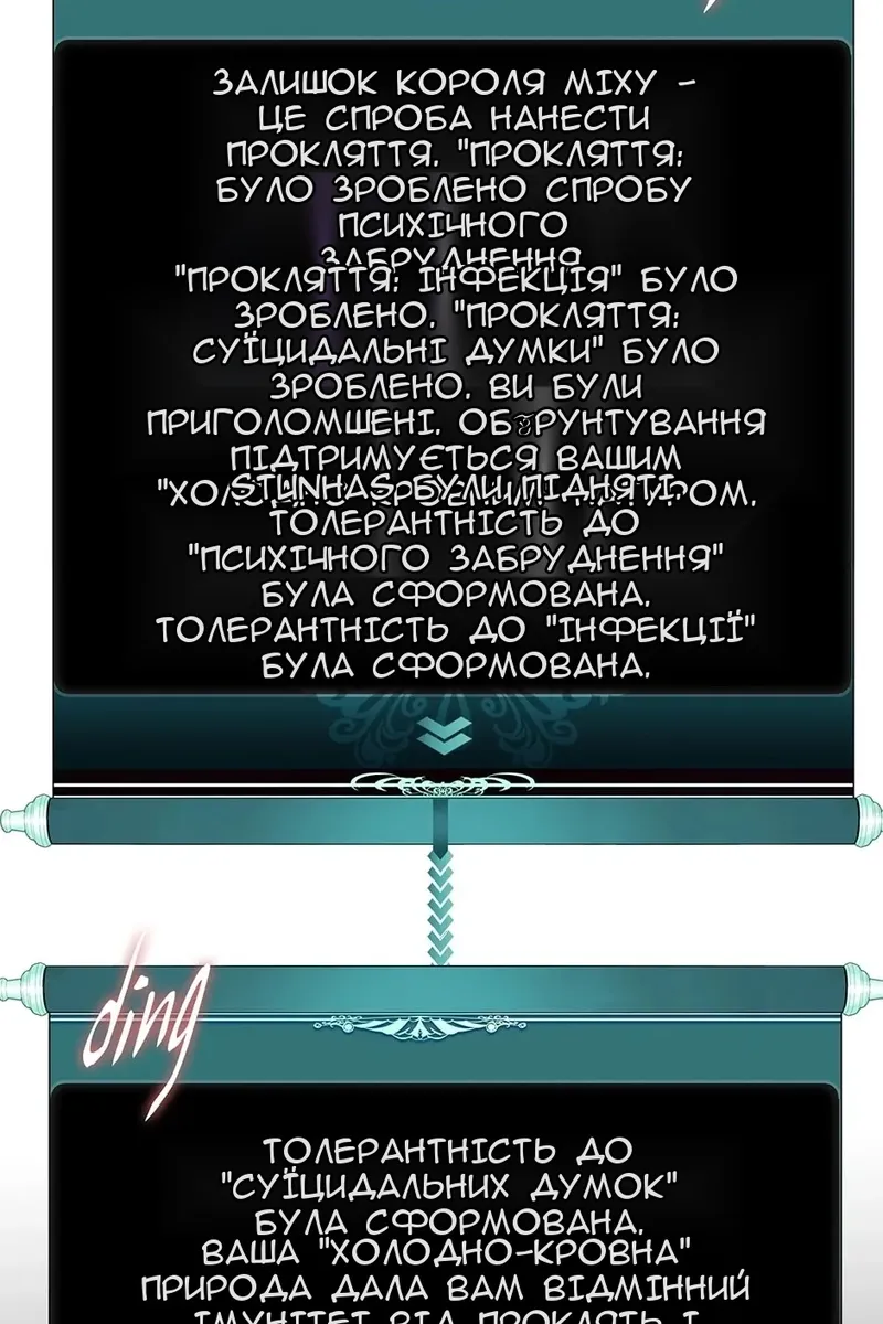 Сторінка 68