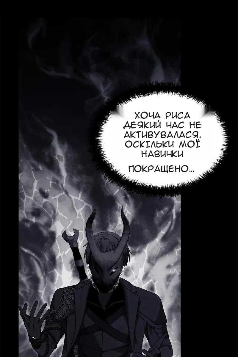 Сторінка 71