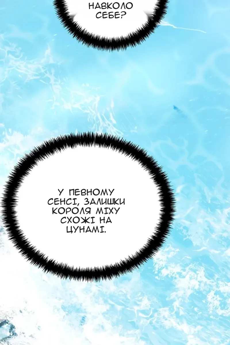 Сторінка 75