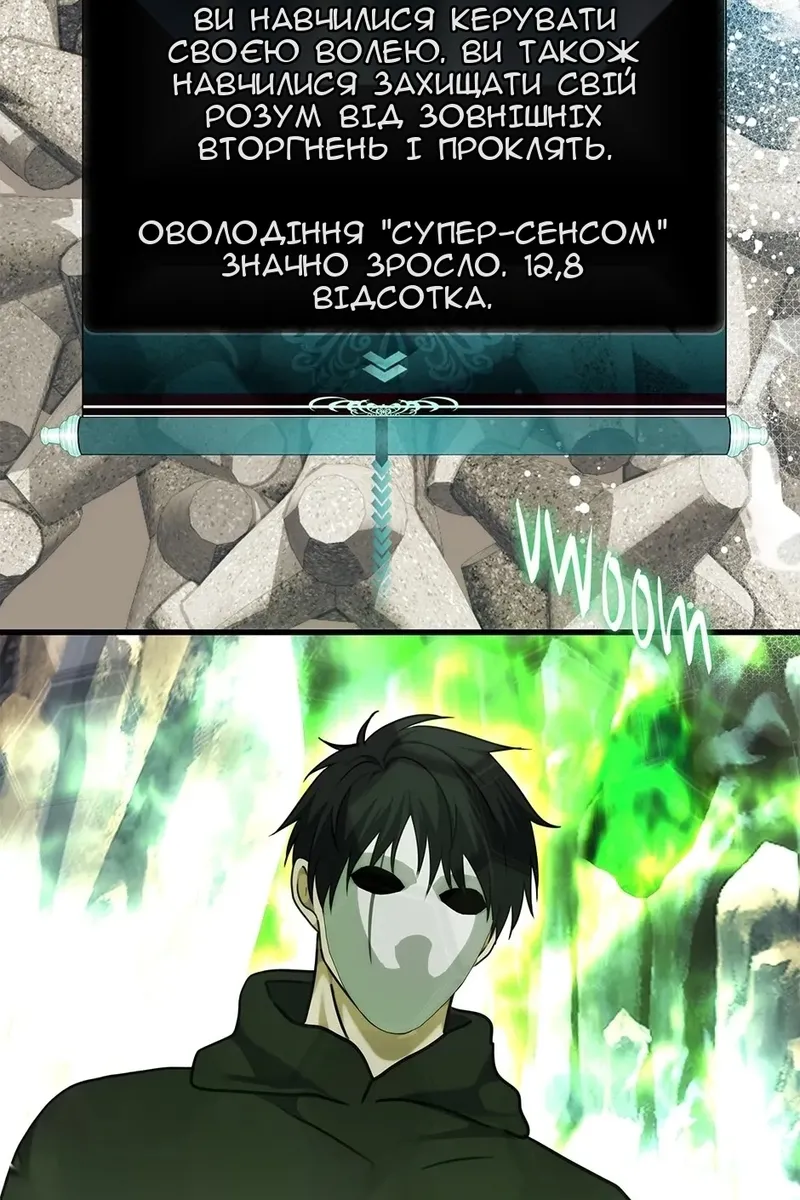 Сторінка 77
