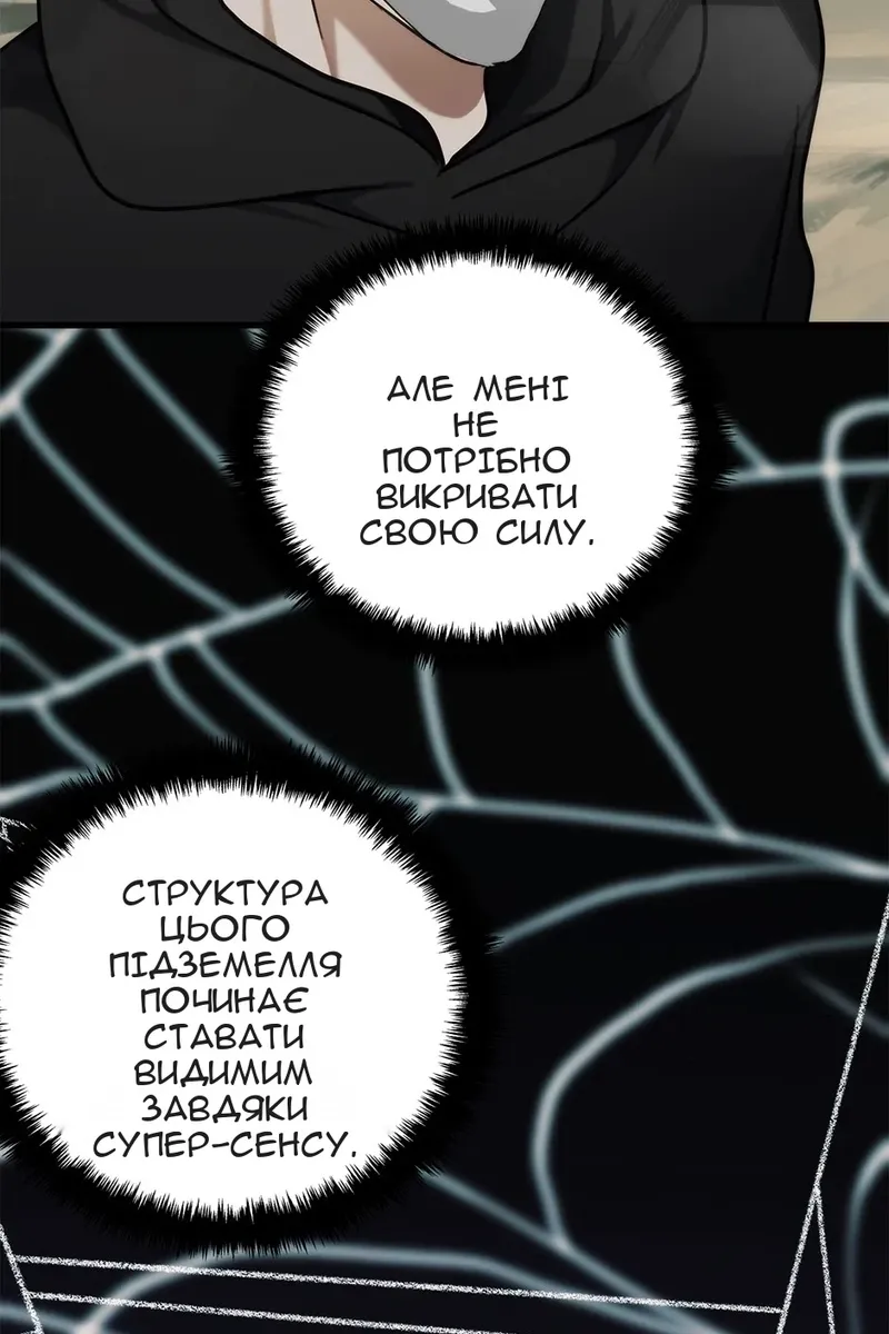 Сторінка 94