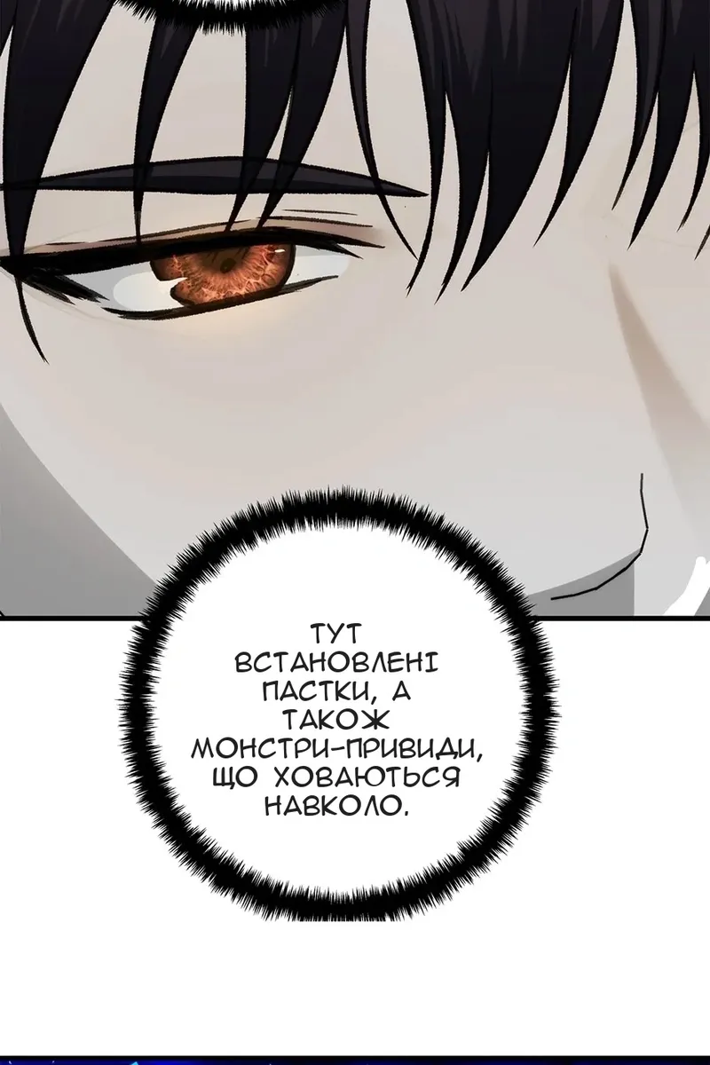 Сторінка 97