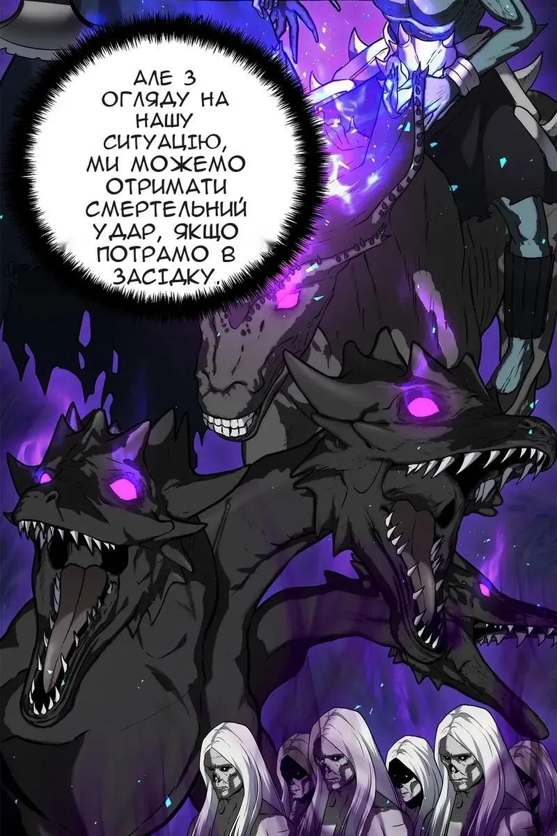 Сторінка 99
