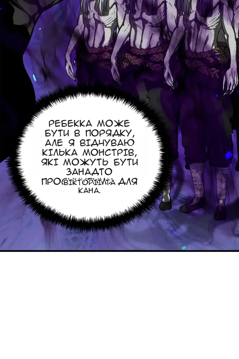 Сторінка 100