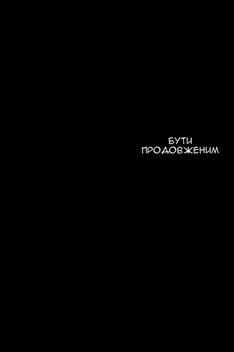 Сторінка 108