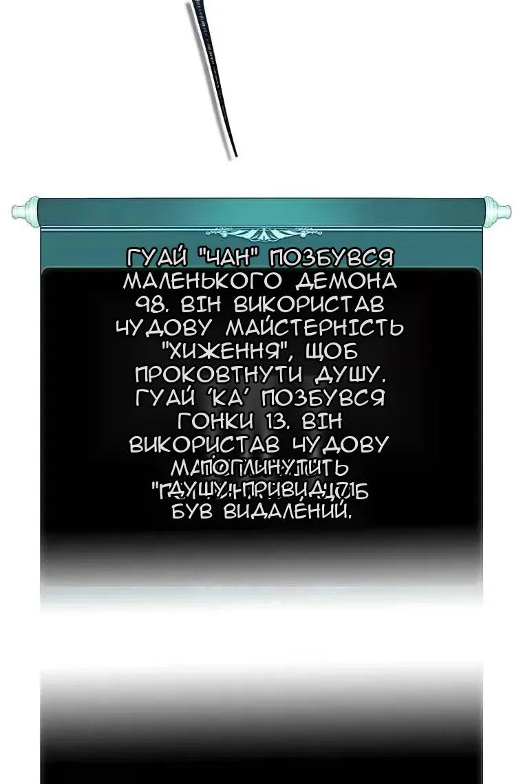 Сторінка 13