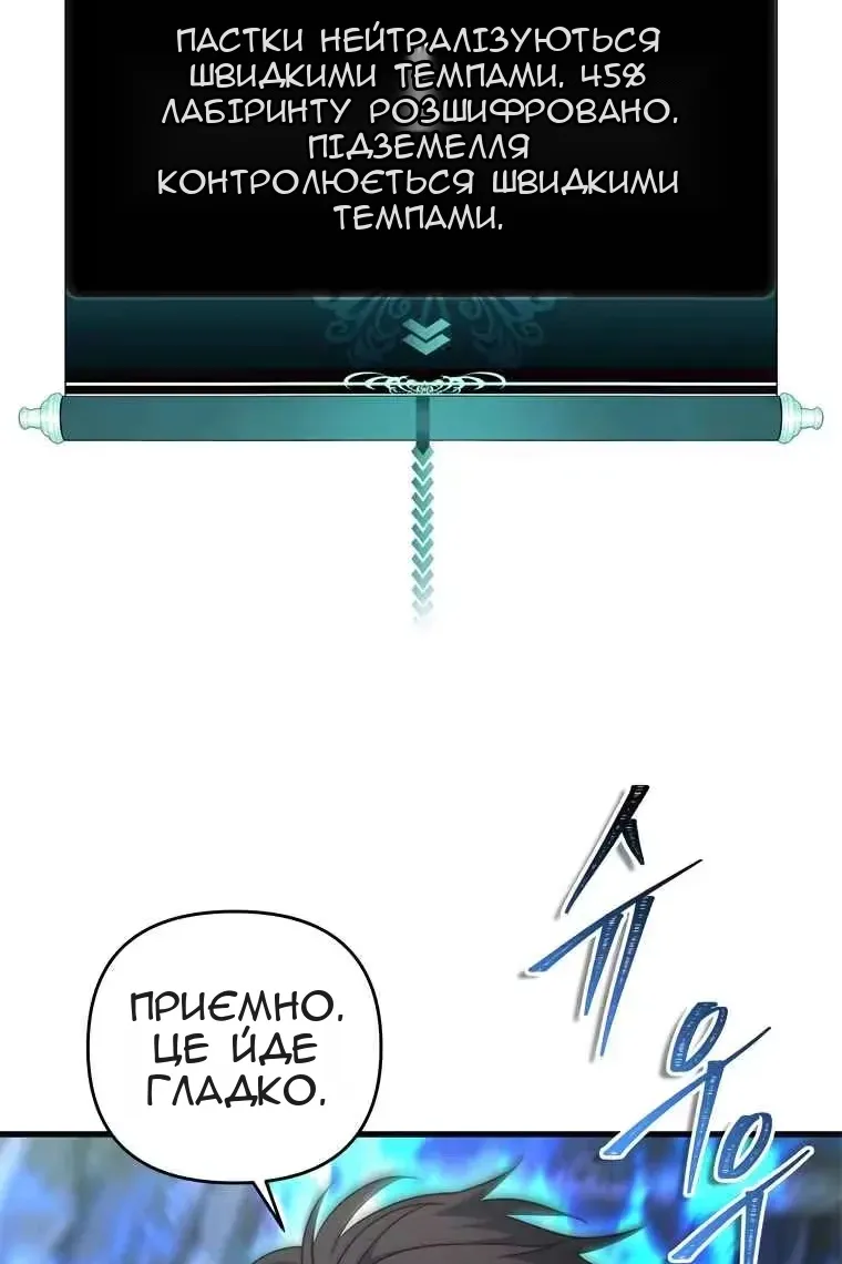 Сторінка 14