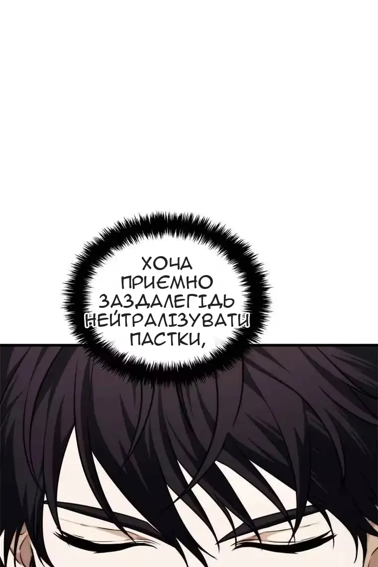 Сторінка 16