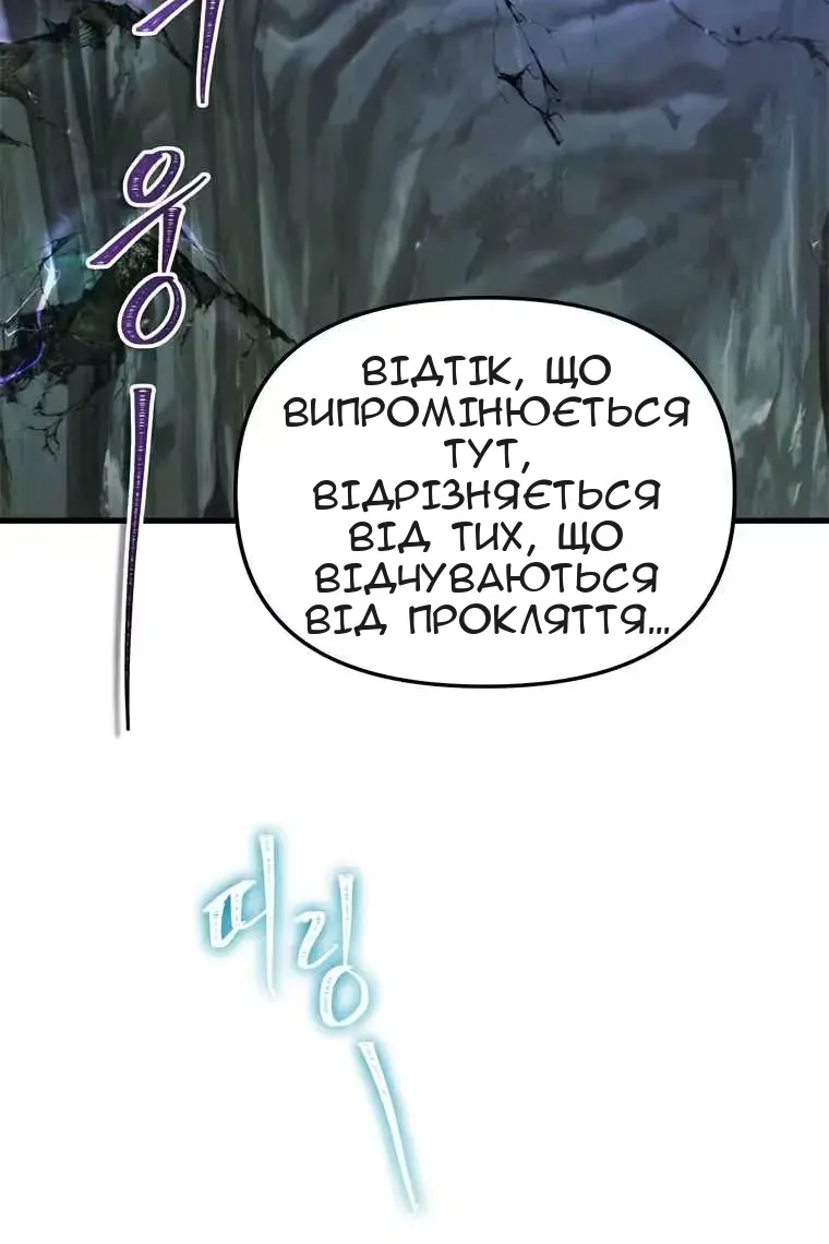 Сторінка 25