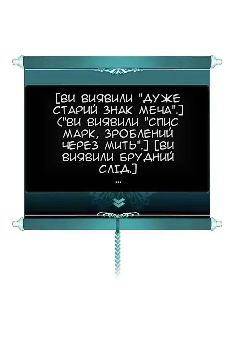Сторінка 26