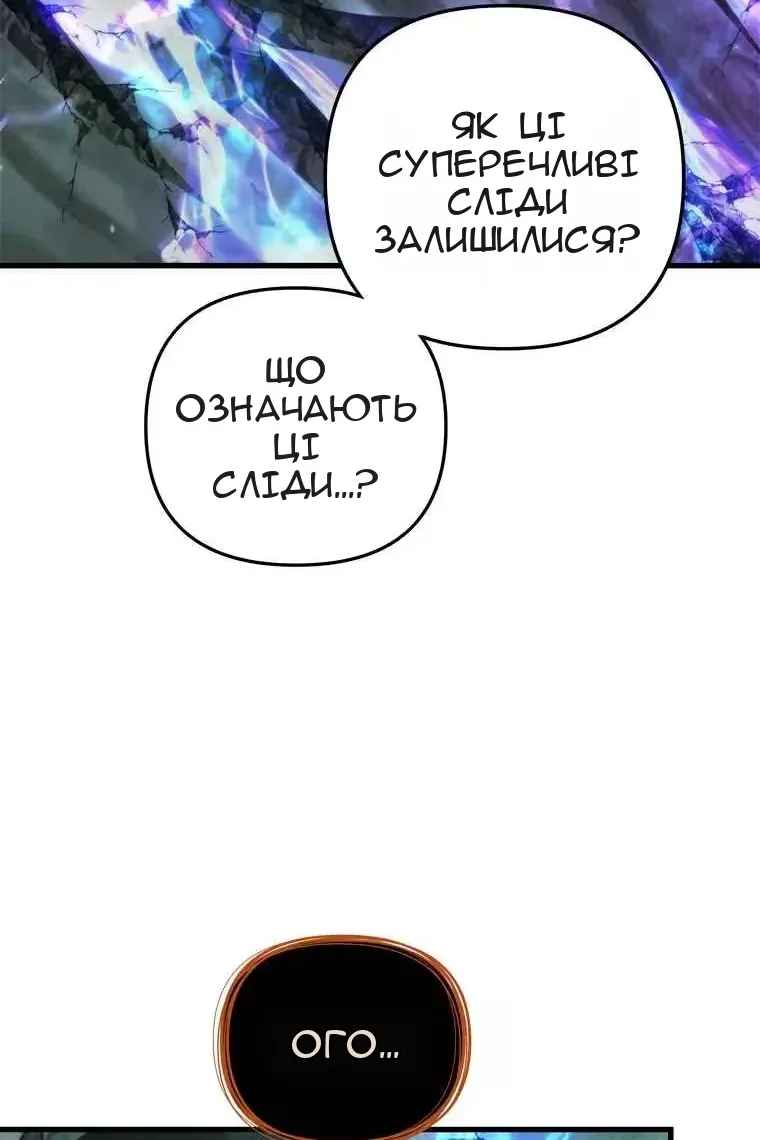 Сторінка 28