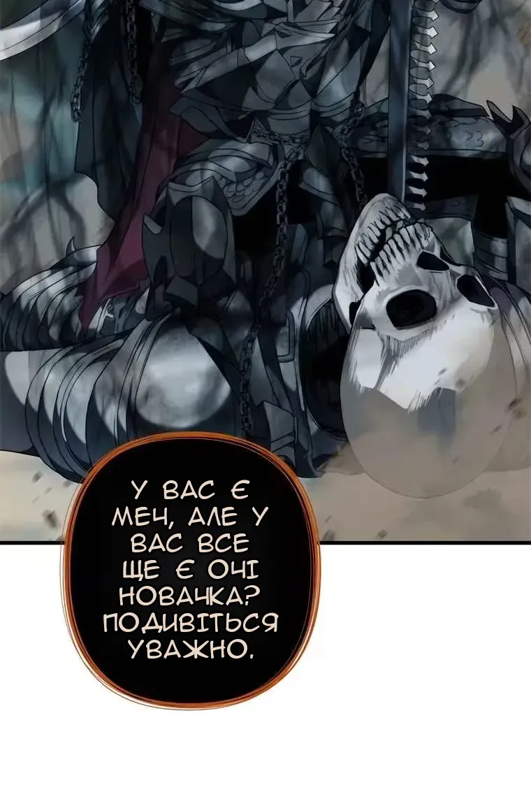 Сторінка 34