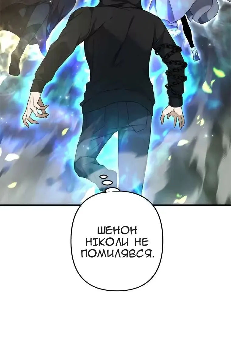 Сторінка 36