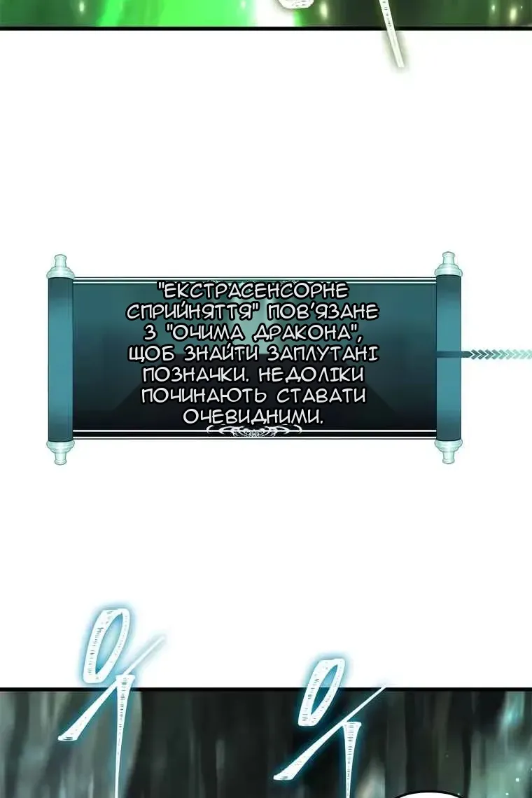 Сторінка 42