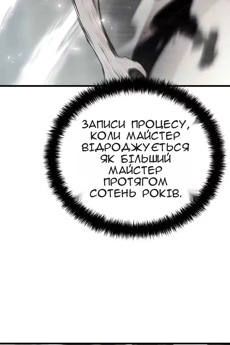 Сторінка 45